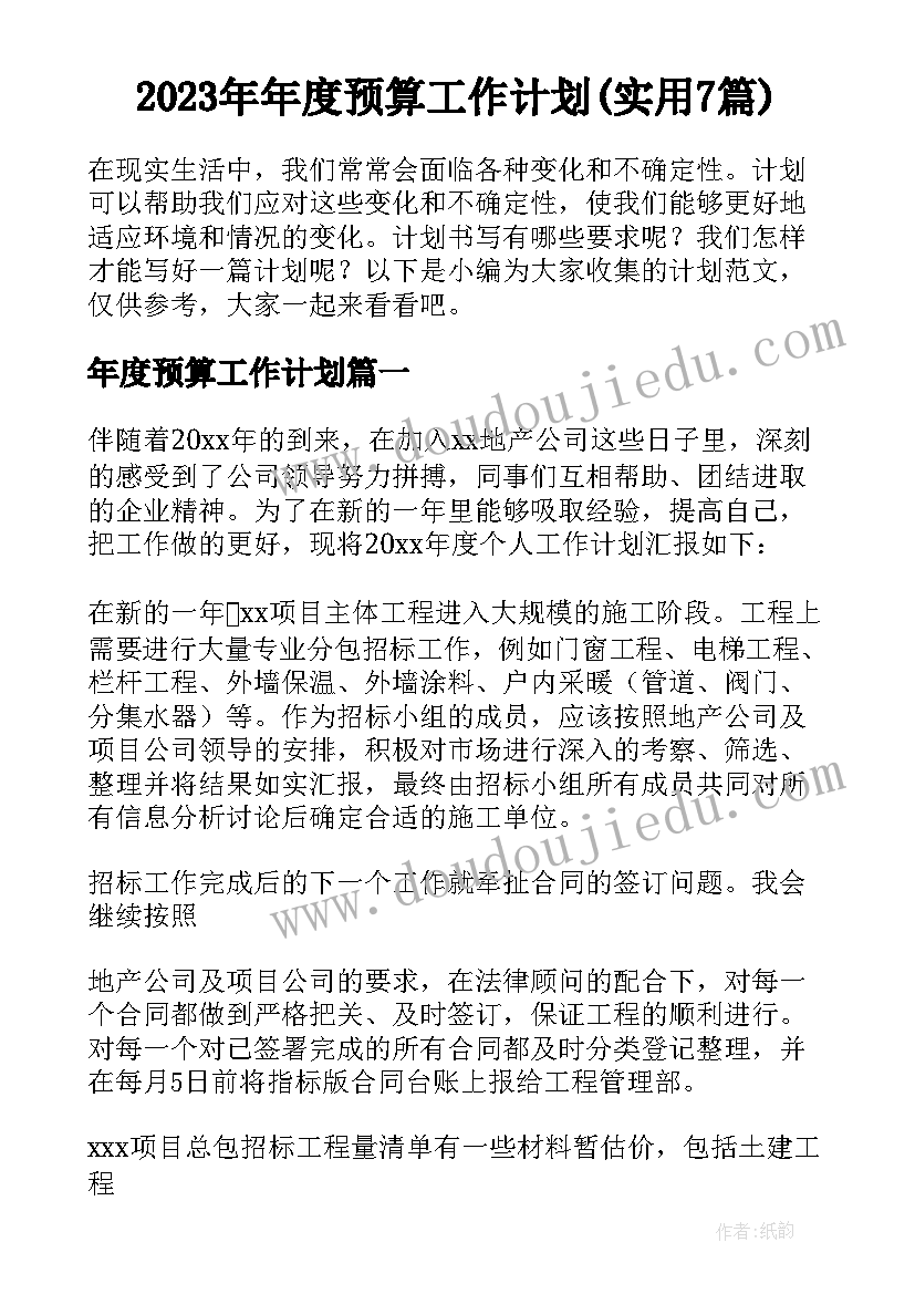 开展党员示范岗活动方案(汇总5篇)