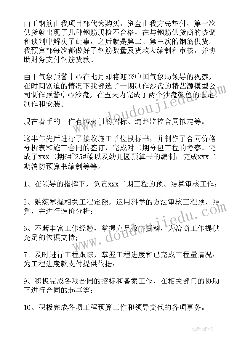 开展党员示范岗活动方案(汇总5篇)