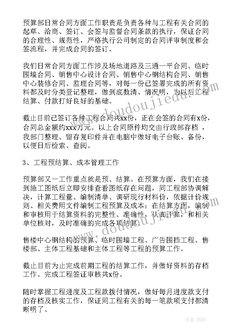 开展党员示范岗活动方案(汇总5篇)