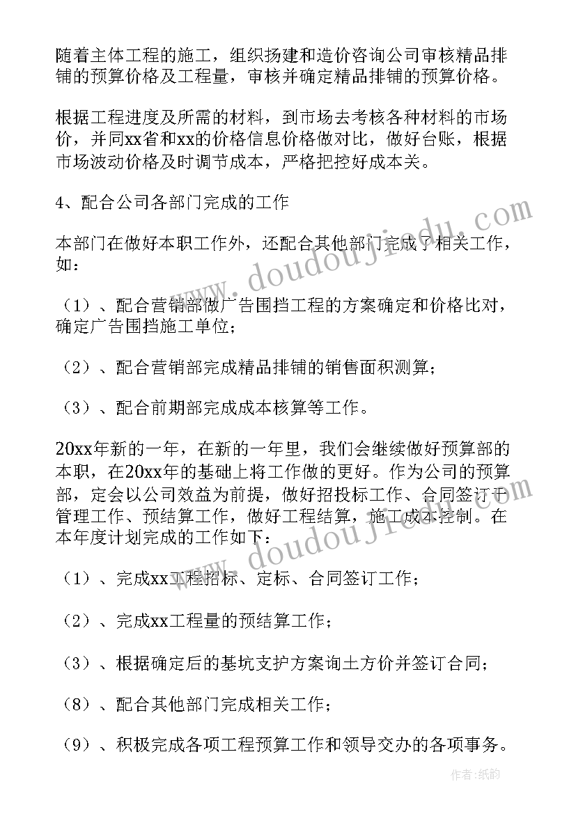 开展党员示范岗活动方案(汇总5篇)