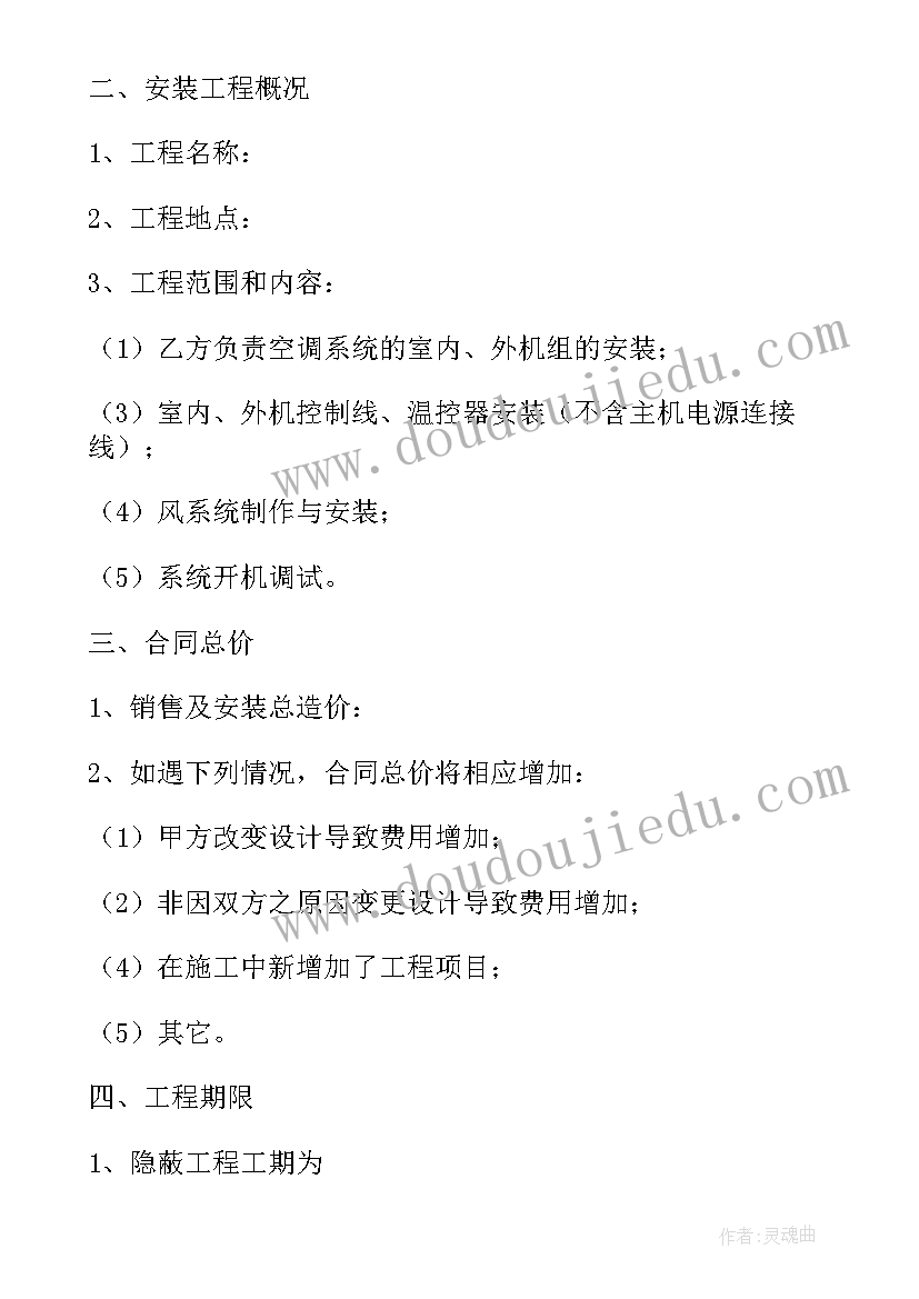 2023年销售个人简历的自我评价 销售个人简历自我评价(优质7篇)