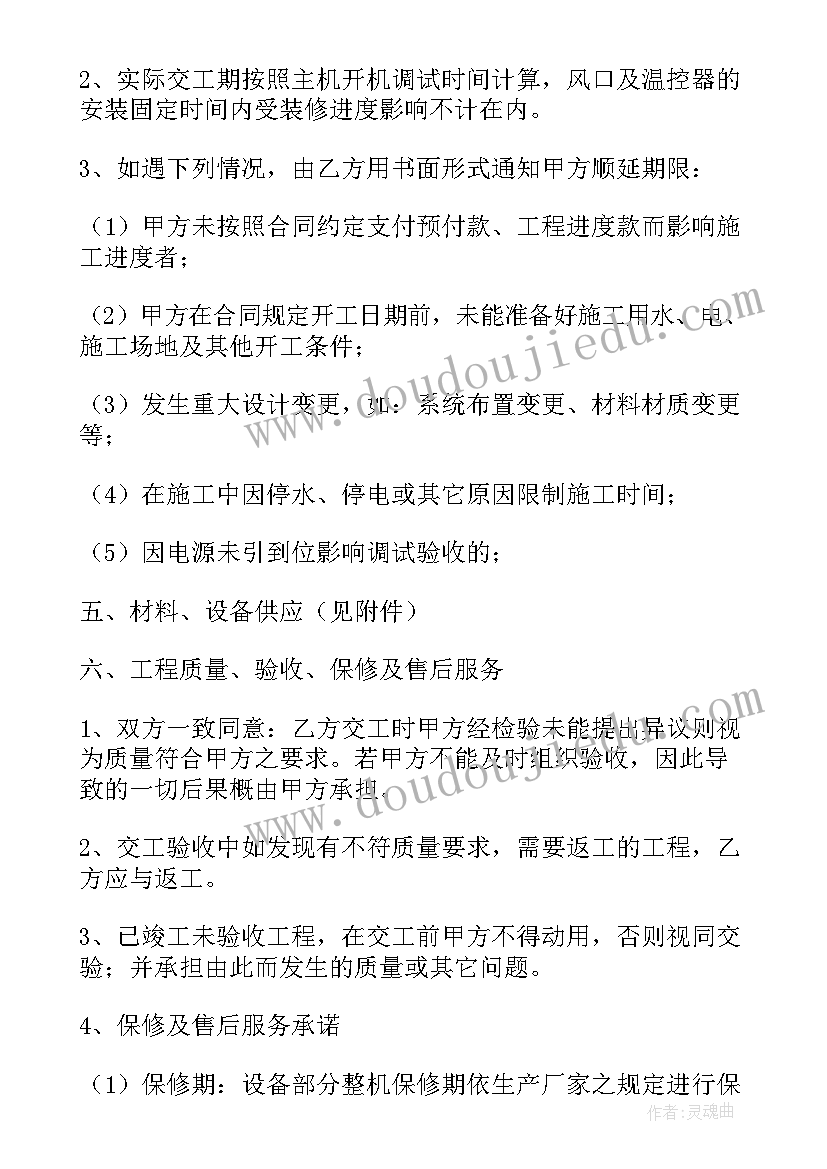 2023年销售个人简历的自我评价 销售个人简历自我评价(优质7篇)