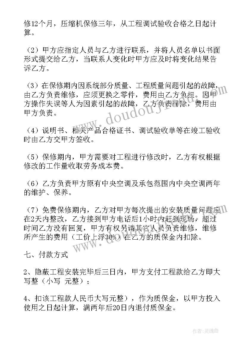 2023年销售个人简历的自我评价 销售个人简历自我评价(优质7篇)