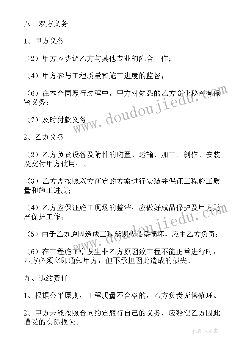 2023年销售个人简历的自我评价 销售个人简历自我评价(优质7篇)