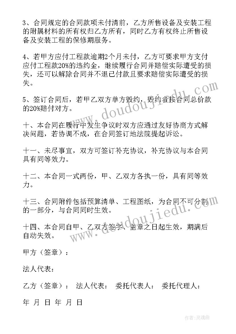 2023年销售个人简历的自我评价 销售个人简历自我评价(优质7篇)