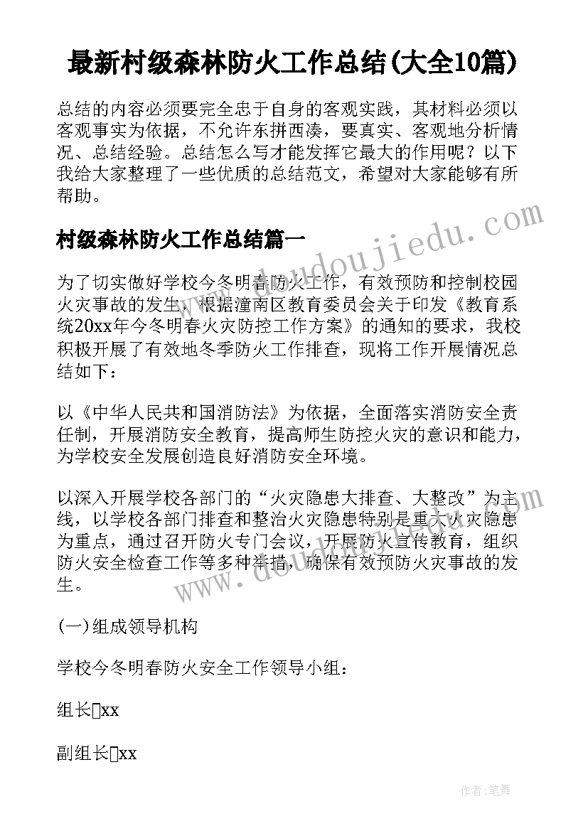 2023年国际美食节巡展骗局 国际护士节活动策划方案(通用8篇)