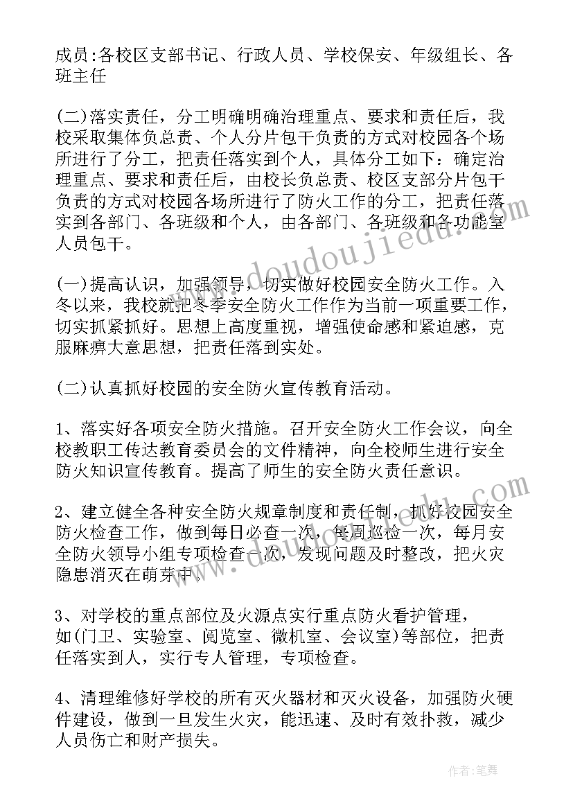 2023年国际美食节巡展骗局 国际护士节活动策划方案(通用8篇)