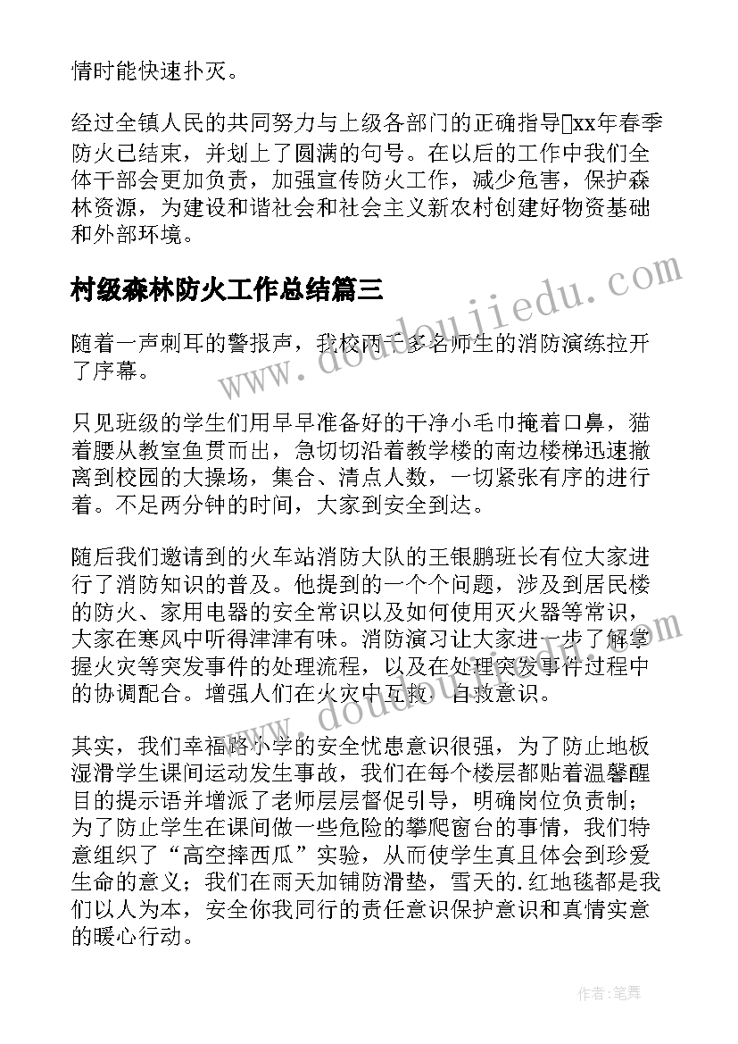 2023年国际美食节巡展骗局 国际护士节活动策划方案(通用8篇)