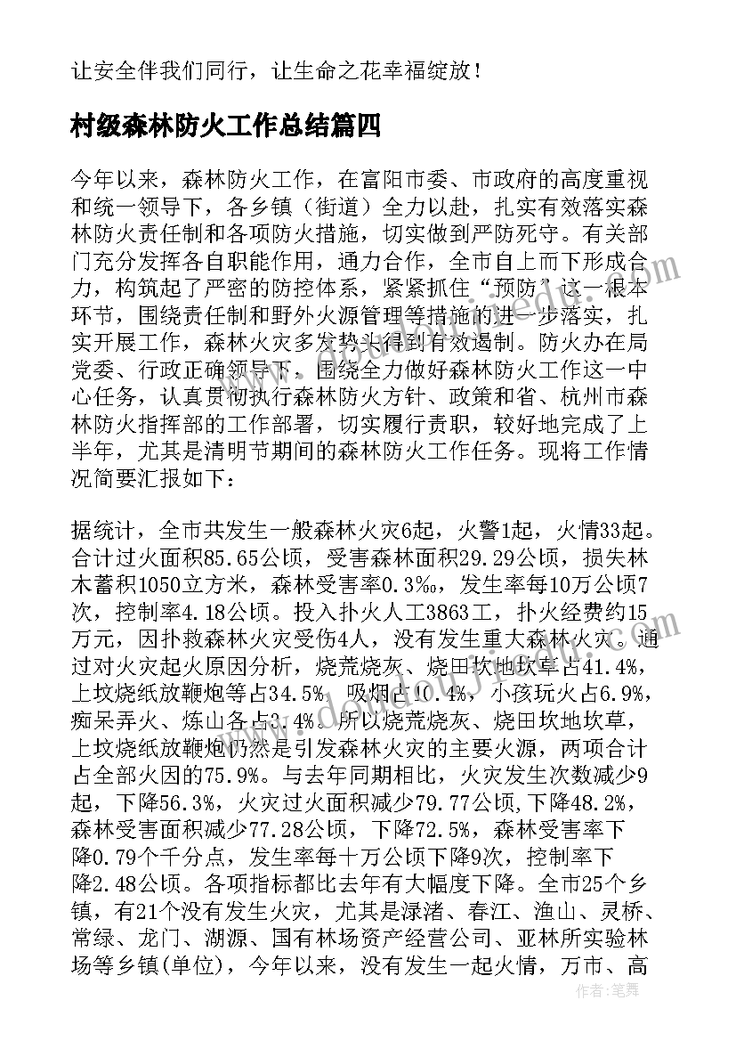 2023年国际美食节巡展骗局 国际护士节活动策划方案(通用8篇)