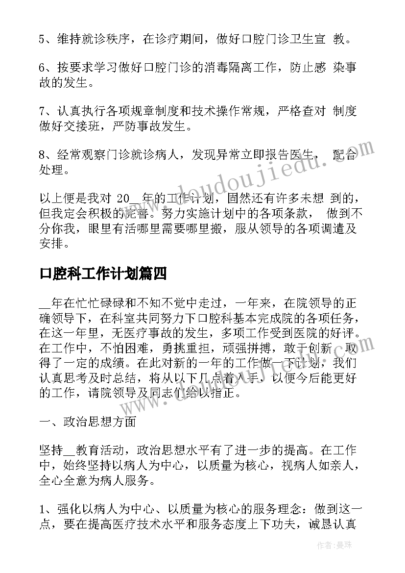 2023年我爱做家务手抄报(精选6篇)