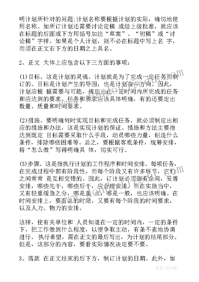 2023年感恩励志报告会心得(大全5篇)