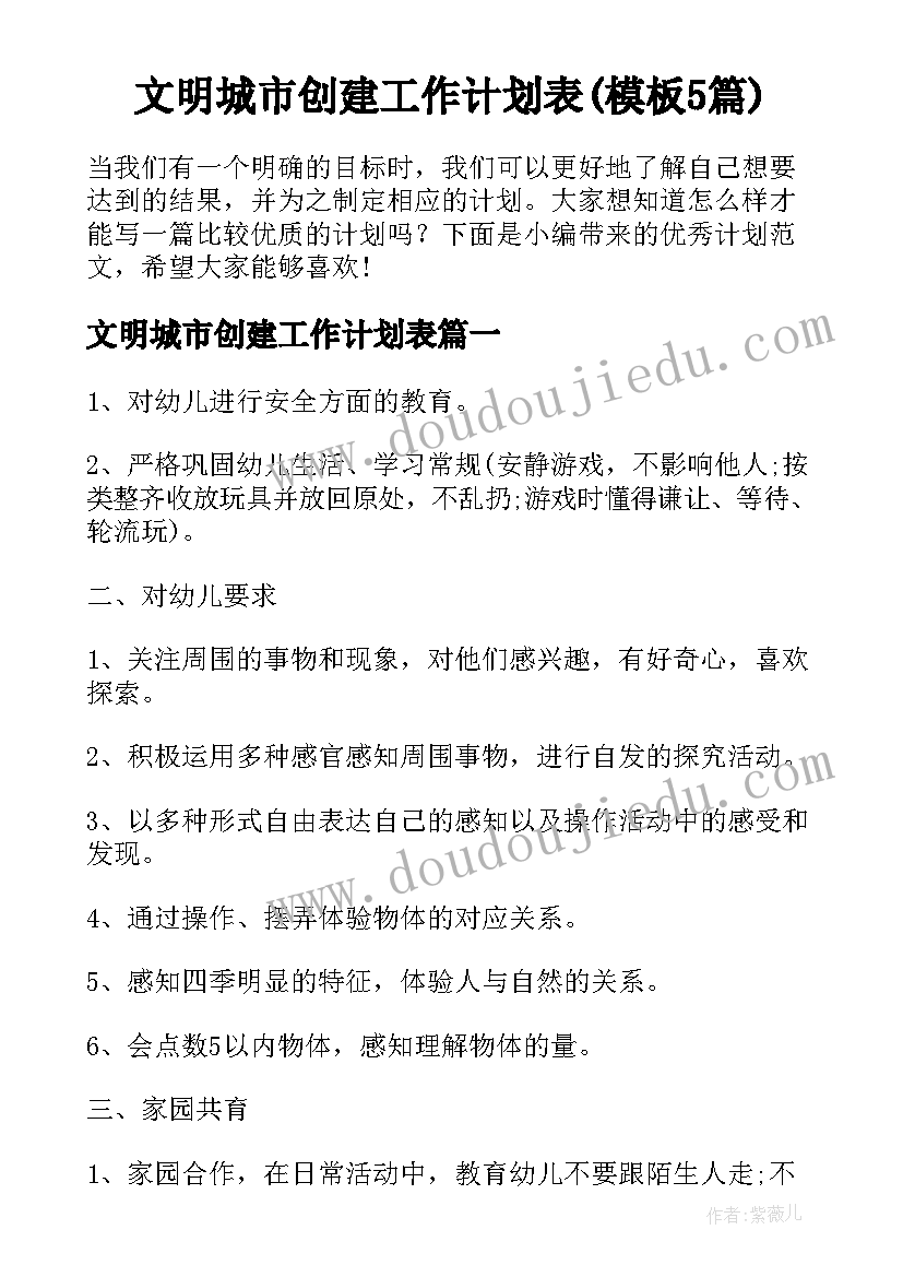 2023年植物根的生长教学反思 藻类植物教学反思(大全8篇)