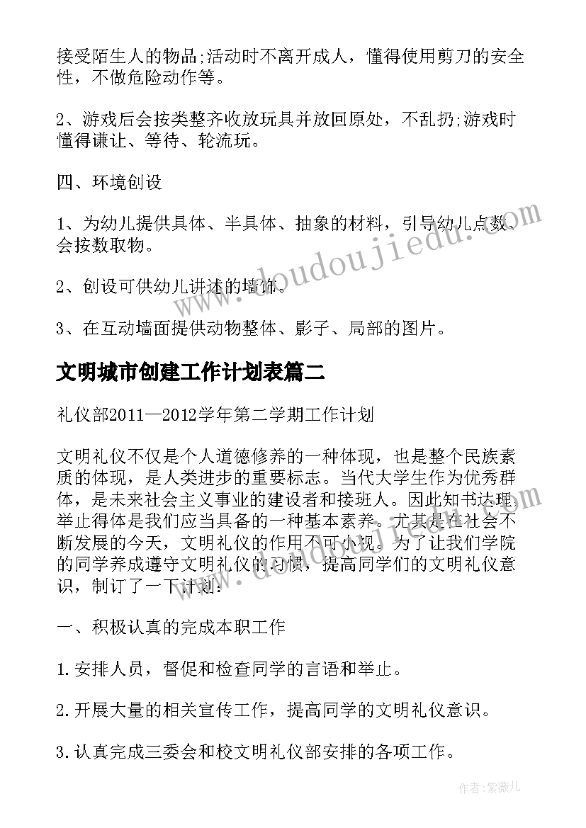 2023年植物根的生长教学反思 藻类植物教学反思(大全8篇)