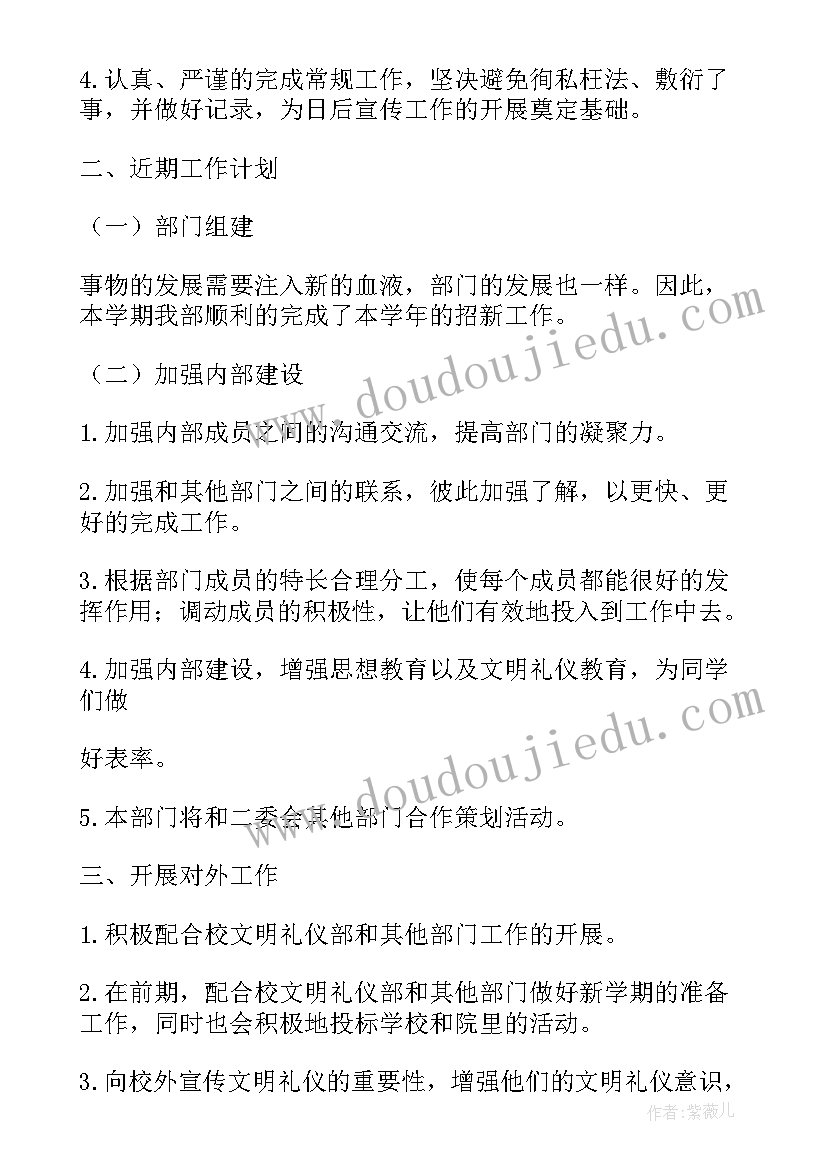 2023年植物根的生长教学反思 藻类植物教学反思(大全8篇)