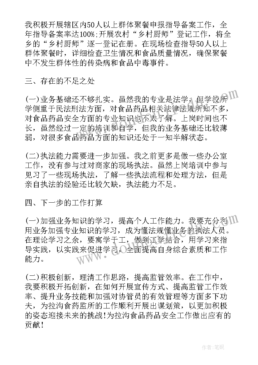 小区消防安全工作汇报(大全8篇)