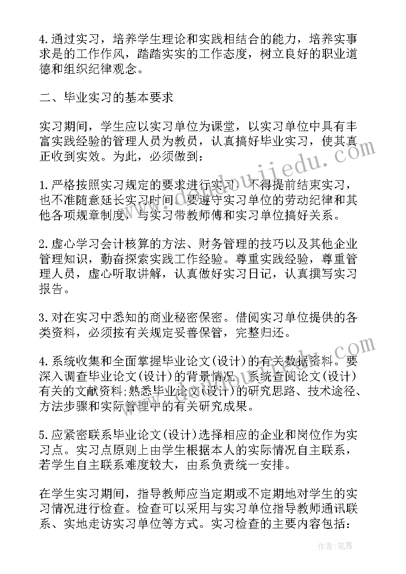 最新后勤安全心得体会精品(优质5篇)