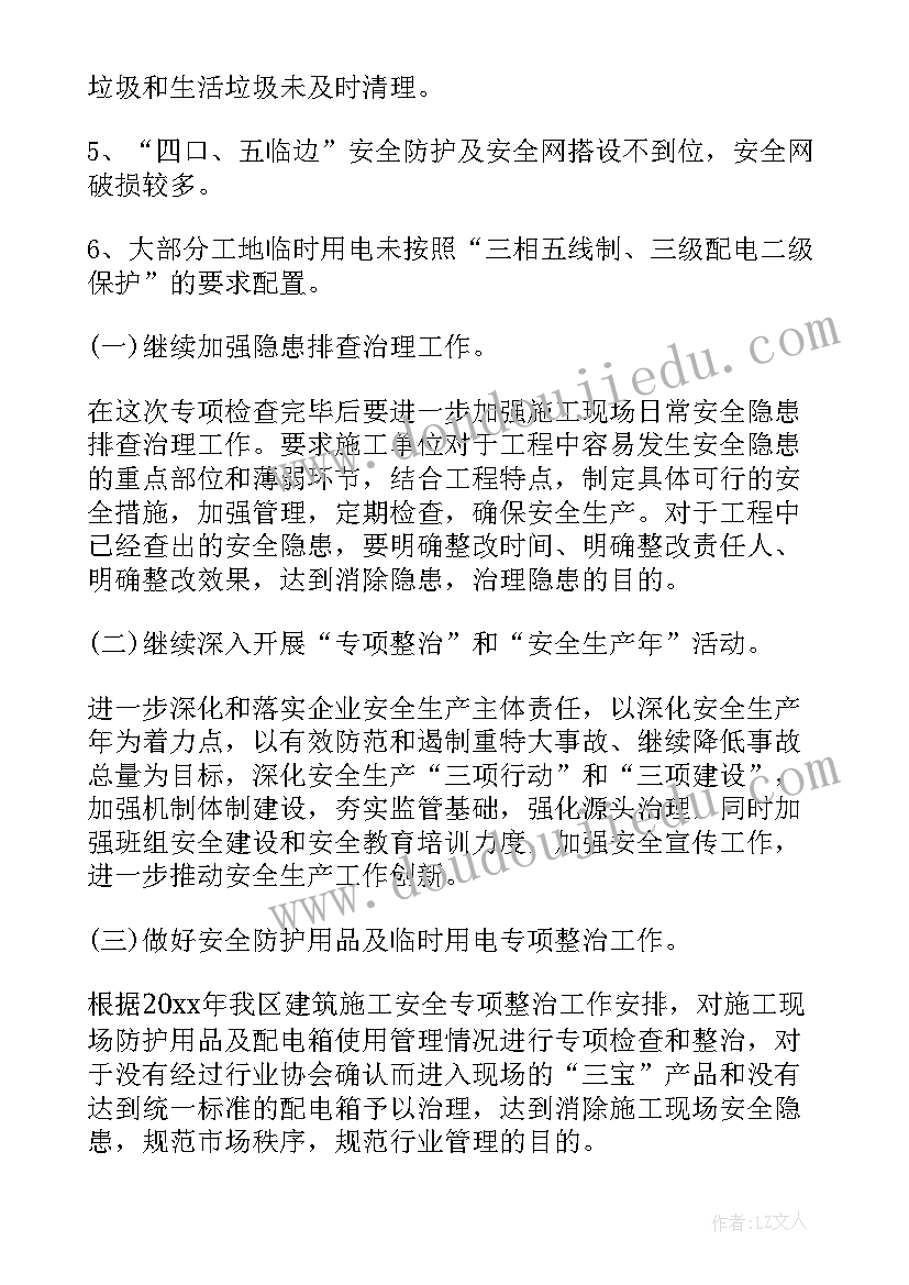 最新查勘定损工作总结(优秀8篇)