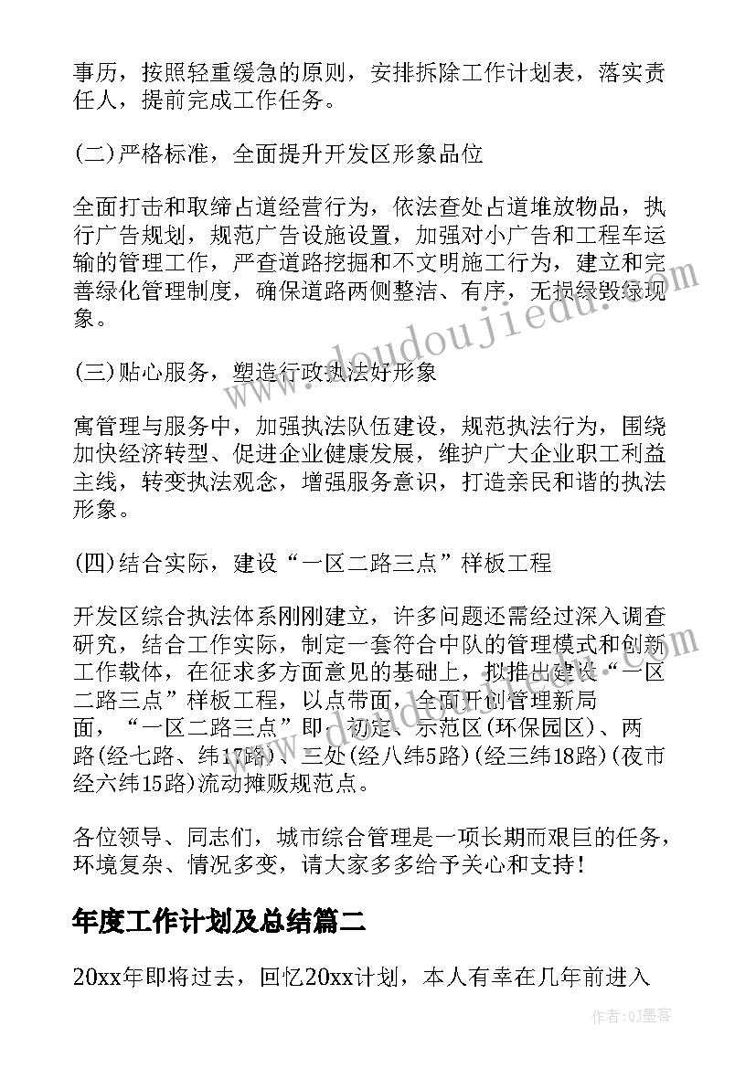 2023年省委组织部六处处长刘建茂工作简历(通用5篇)