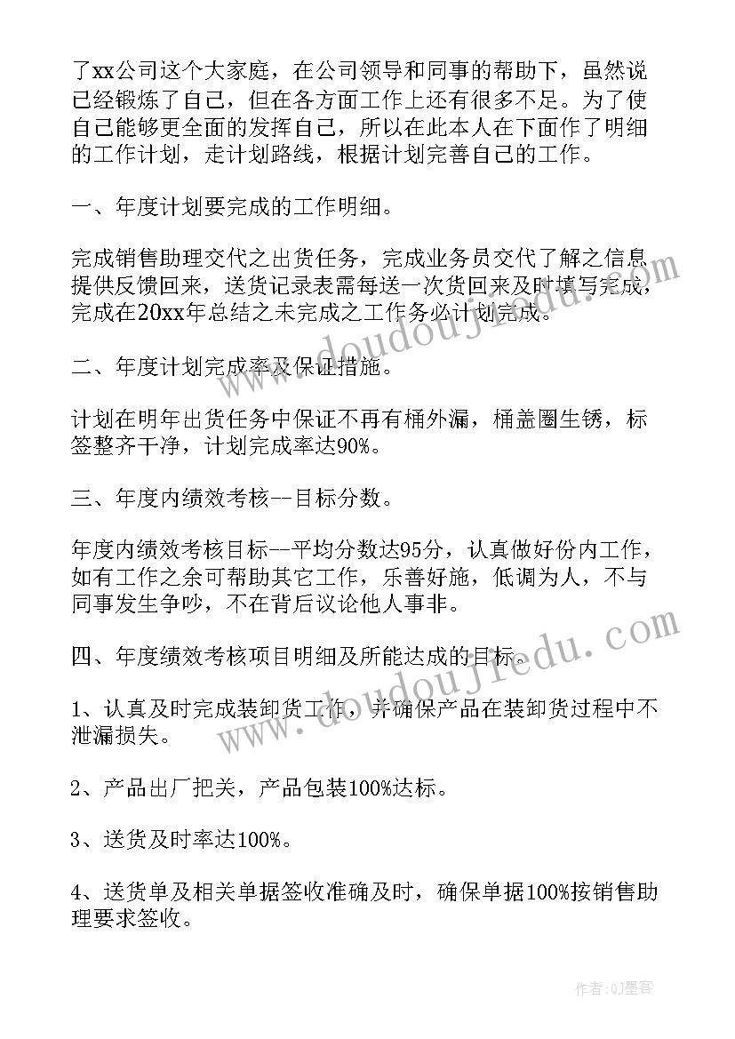 2023年省委组织部六处处长刘建茂工作简历(通用5篇)