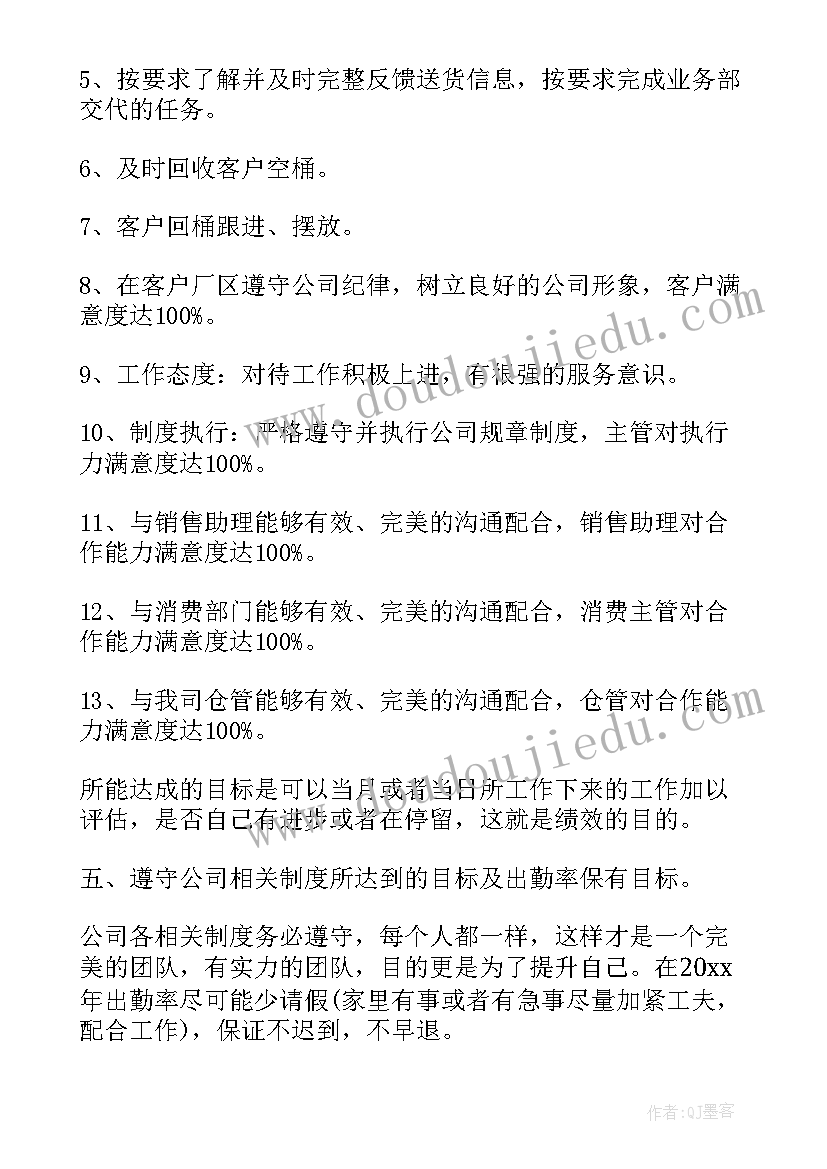 2023年省委组织部六处处长刘建茂工作简历(通用5篇)