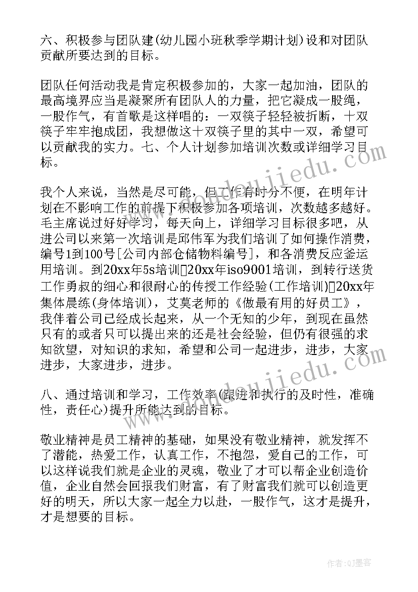 2023年省委组织部六处处长刘建茂工作简历(通用5篇)