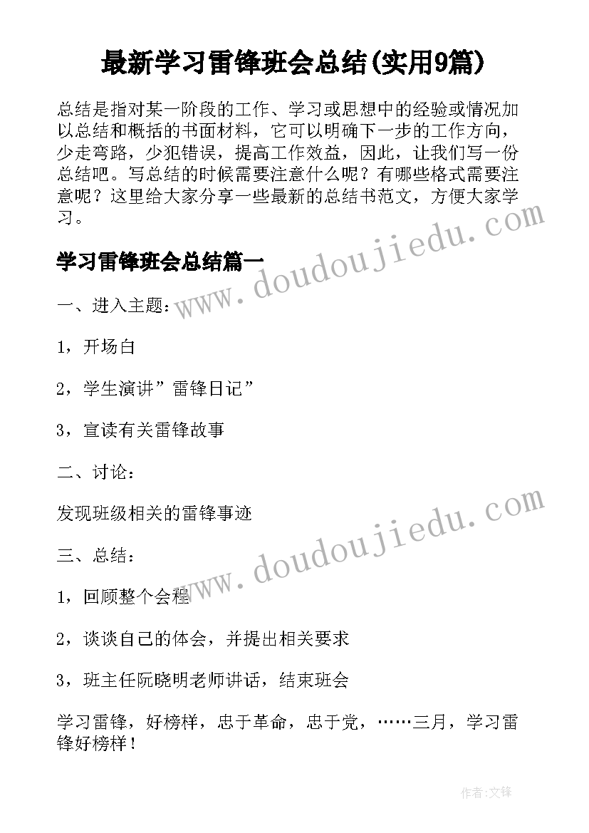 最新小学一年级英文自我介绍简单 小学一年级开学自我介绍(优秀5篇)