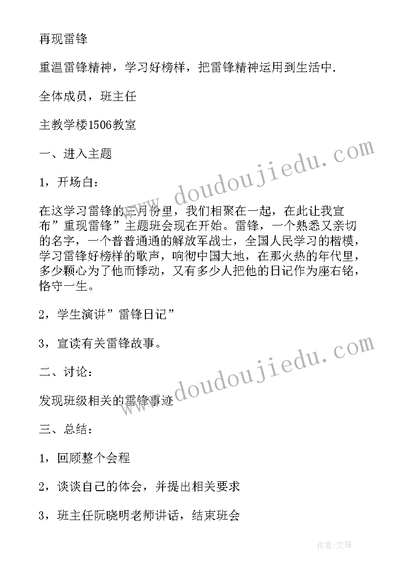 最新小学一年级英文自我介绍简单 小学一年级开学自我介绍(优秀5篇)