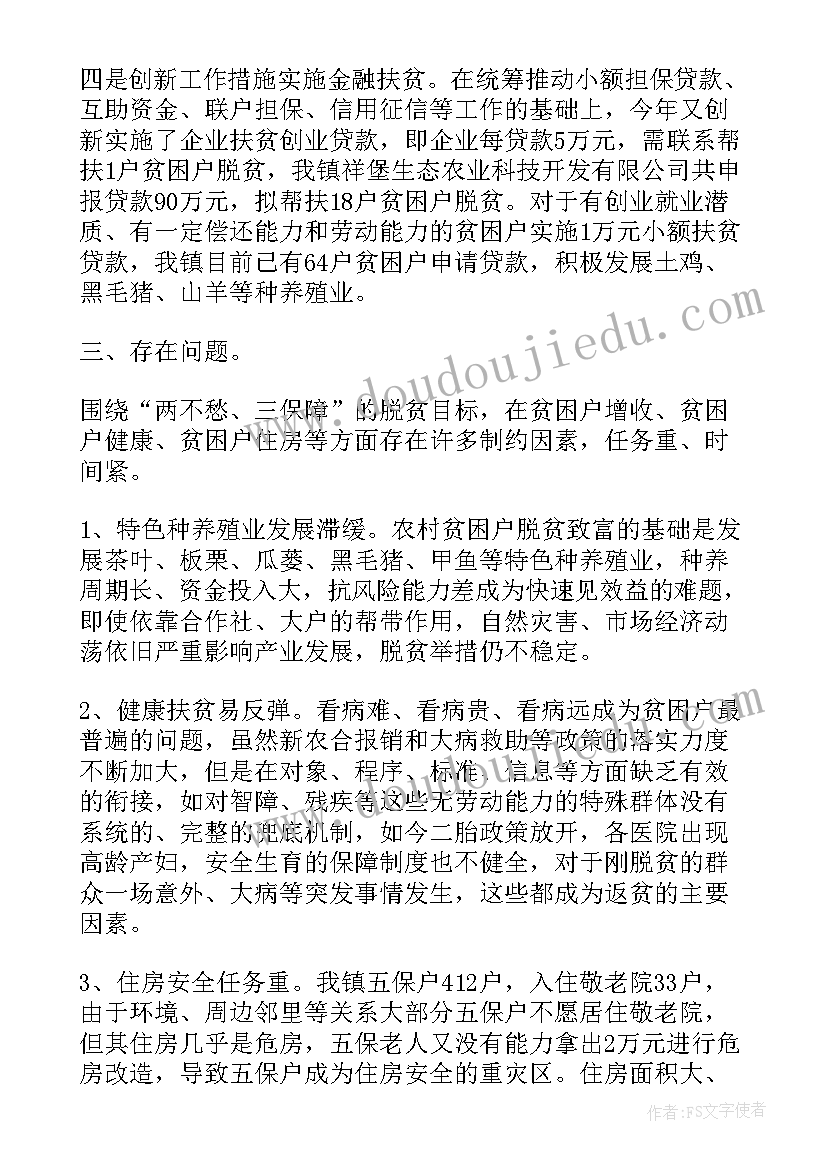 中班圣诞节活动美篇 幼儿园圣诞节活动方案(精选9篇)