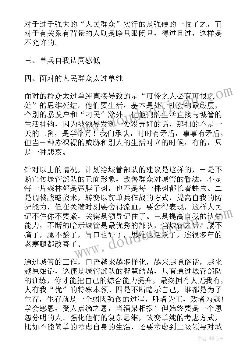 最新医院护士培训计划方案(汇总5篇)