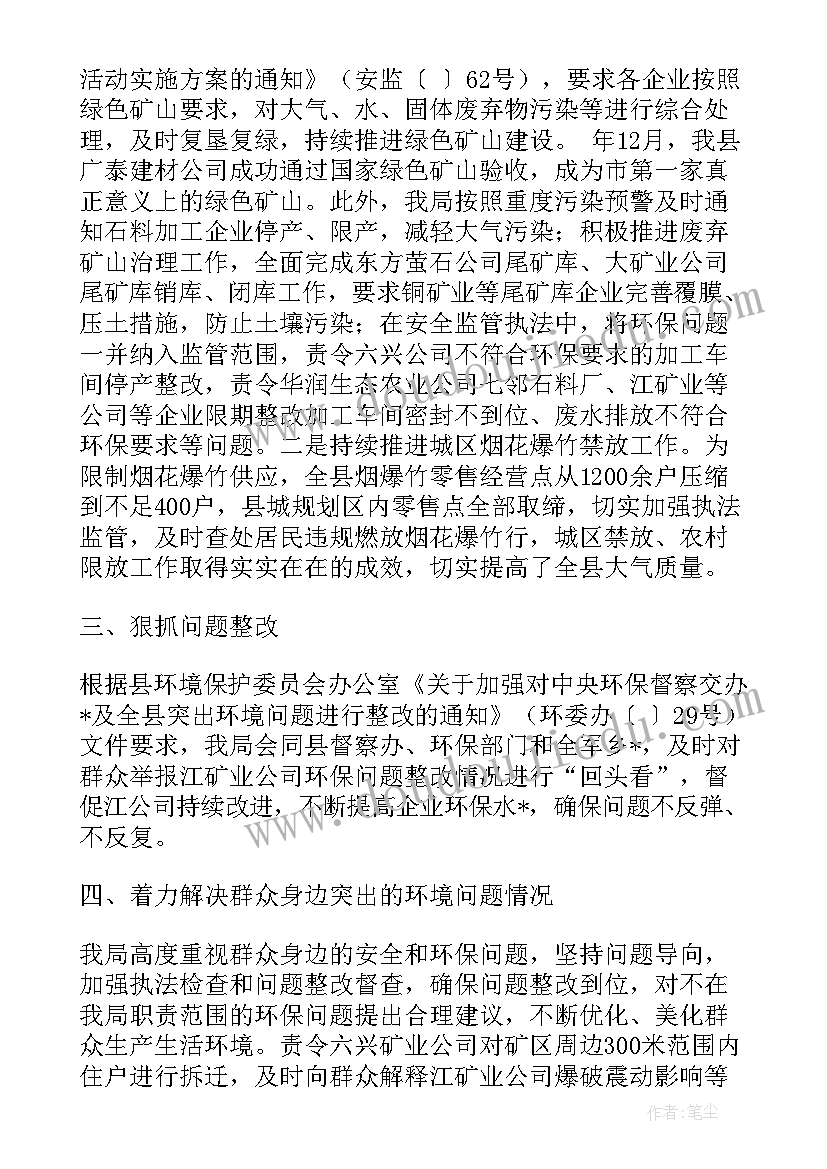 2023年物流盘点总结报告 保税物流卡口工作计划表共(优质6篇)