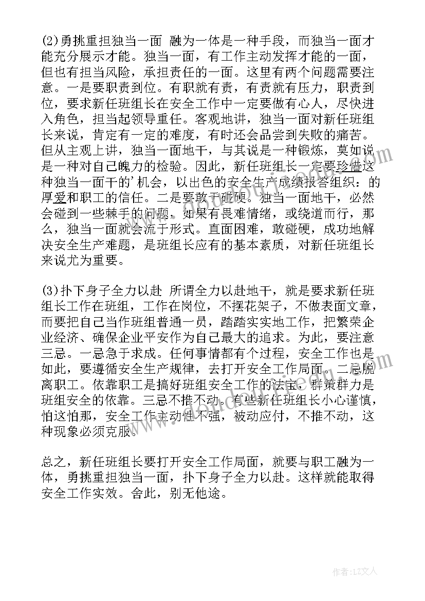 2023年大班第一学期游戏工作计划 幼儿园第一学期中班游戏计划(优质6篇)