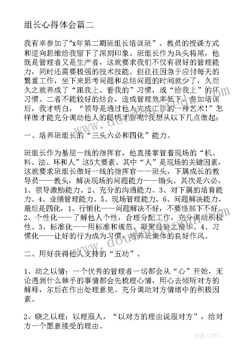 2023年大班第一学期游戏工作计划 幼儿园第一学期中班游戏计划(优质6篇)