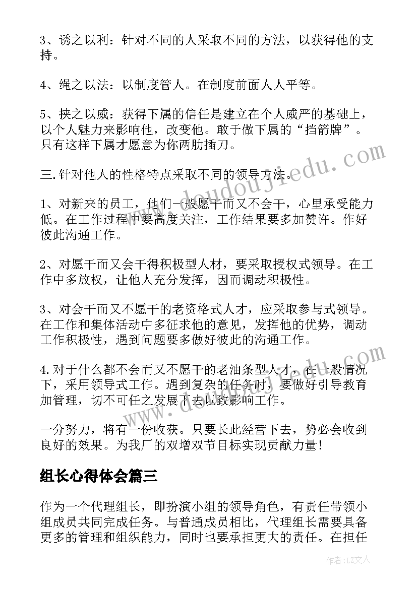 2023年大班第一学期游戏工作计划 幼儿园第一学期中班游戏计划(优质6篇)