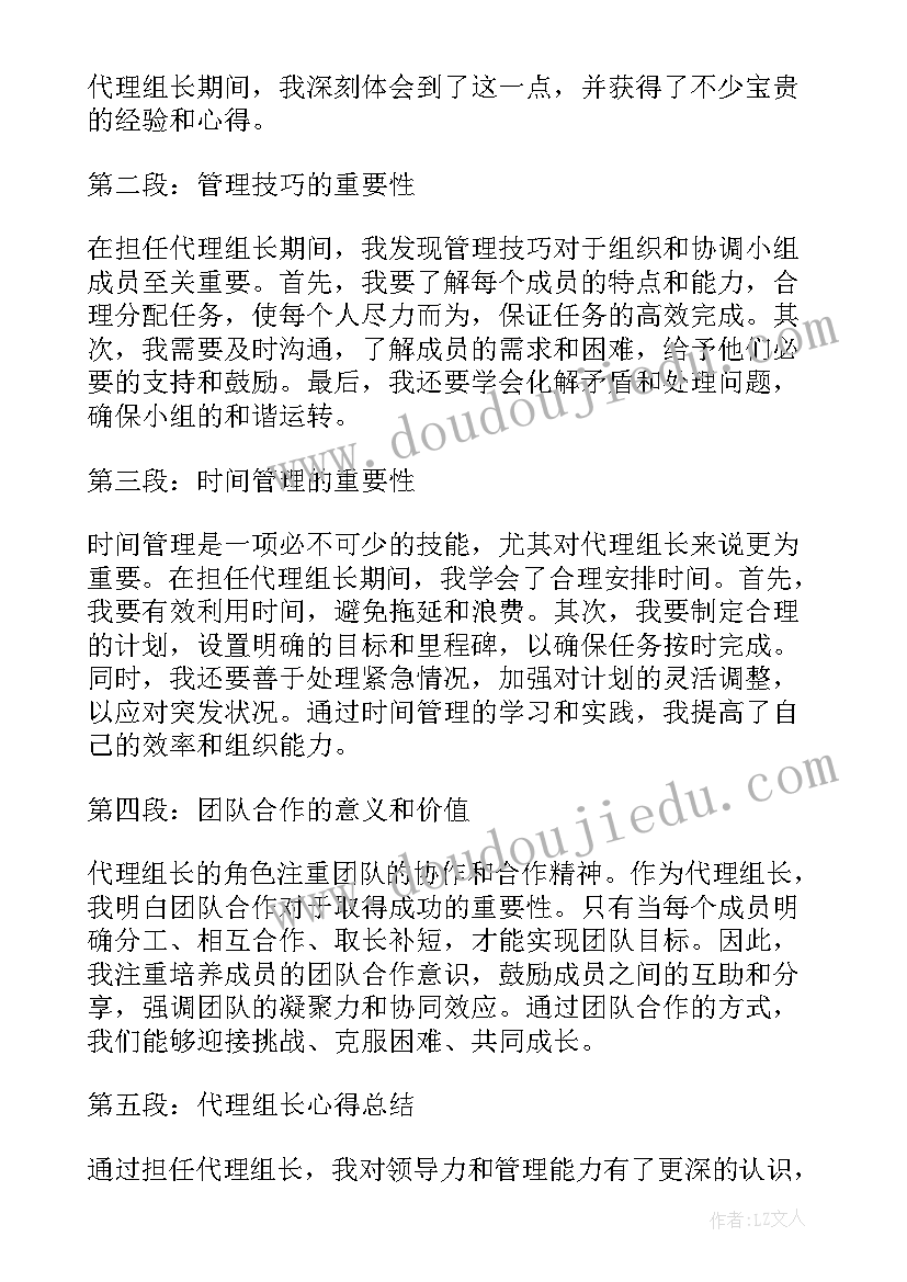 2023年大班第一学期游戏工作计划 幼儿园第一学期中班游戏计划(优质6篇)