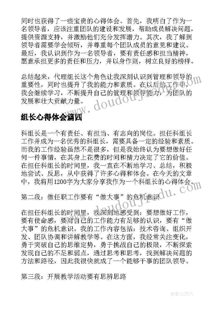 2023年大班第一学期游戏工作计划 幼儿园第一学期中班游戏计划(优质6篇)