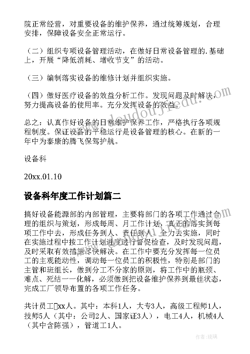 2023年道家思想的精华四个字 道家思想经典佛语语录(通用5篇)