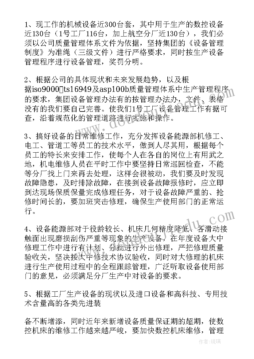 2023年道家思想的精华四个字 道家思想经典佛语语录(通用5篇)