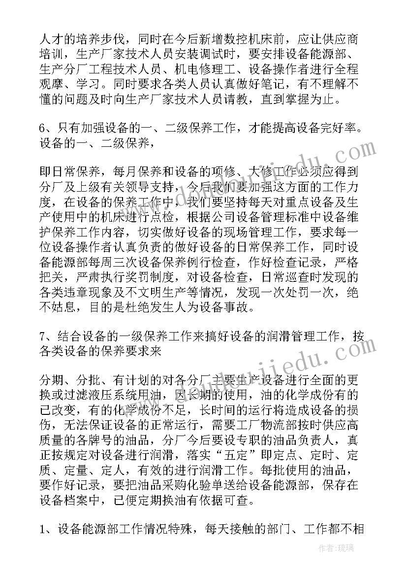 2023年道家思想的精华四个字 道家思想经典佛语语录(通用5篇)