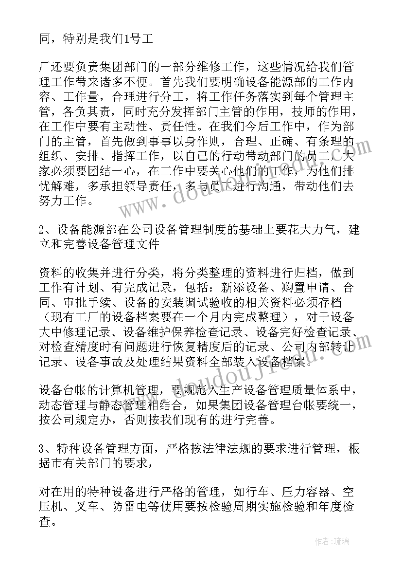 2023年道家思想的精华四个字 道家思想经典佛语语录(通用5篇)