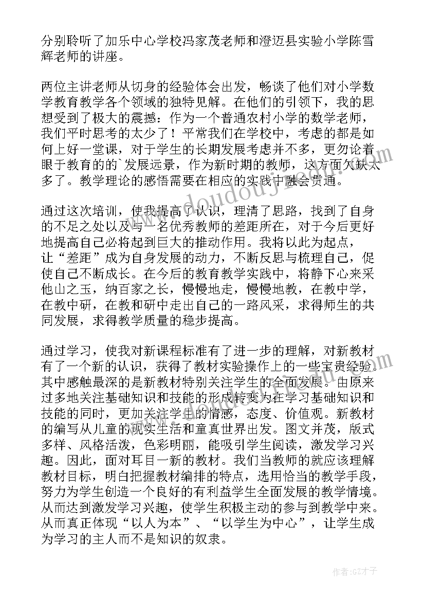 最新提升汽车销售话术和技巧有哪些书 能力素质提升培训方案(大全8篇)