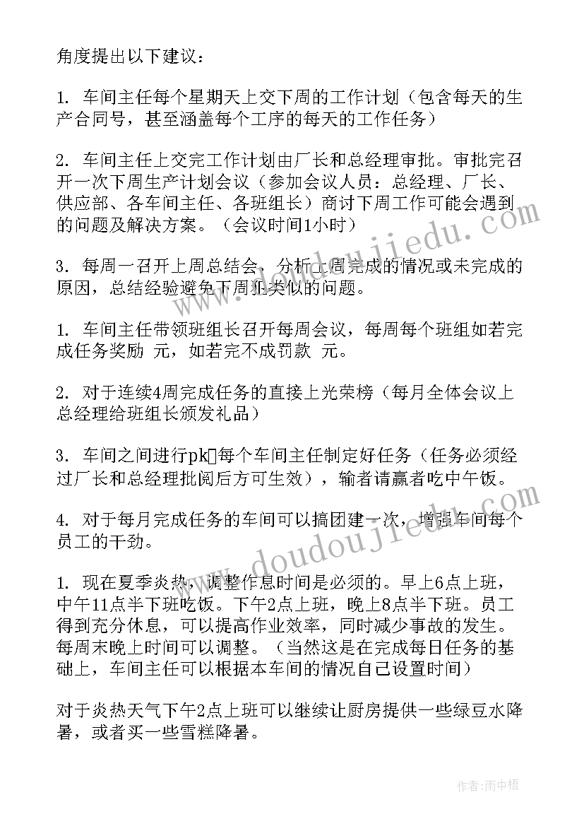 2023年上海选科要求 上海幼儿园万圣节活动方案(实用10篇)