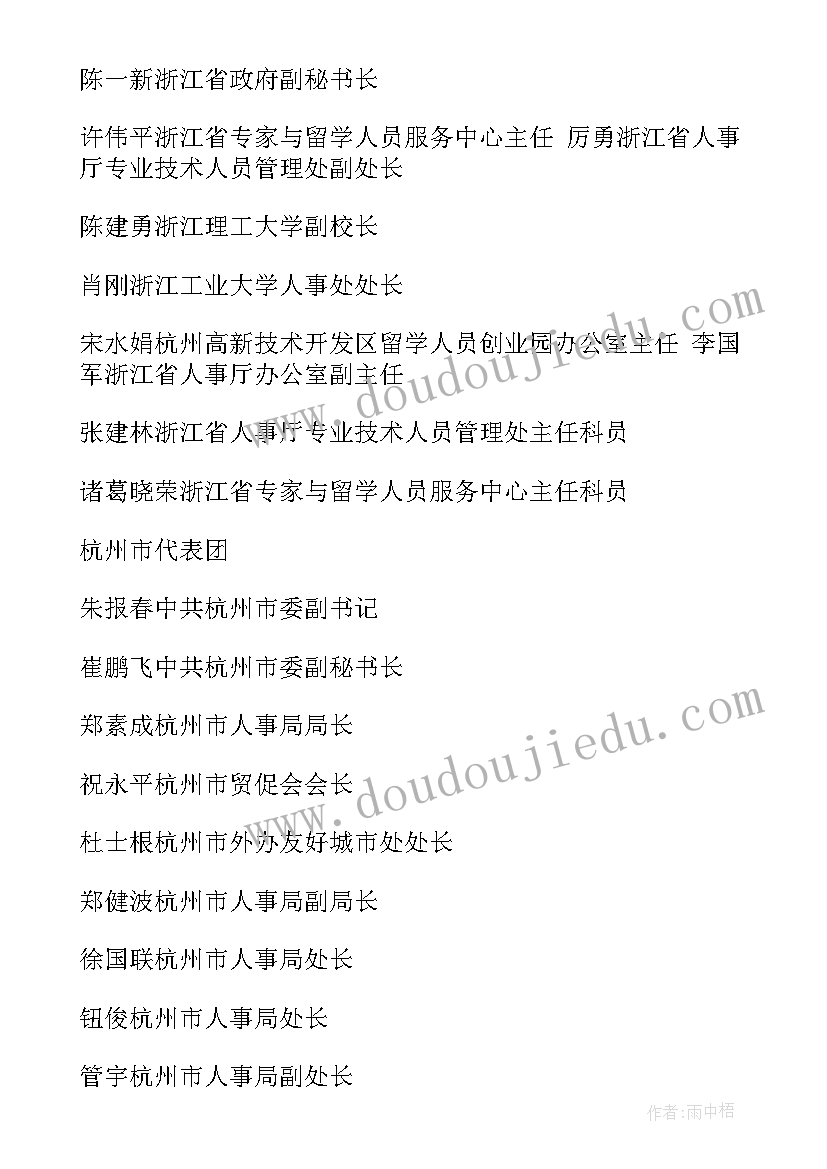 2023年上海选科要求 上海幼儿园万圣节活动方案(实用10篇)