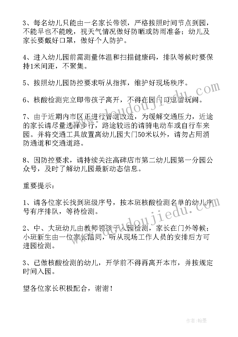 2023年公安述职报告完整版 施工员述职报告心得体会(通用8篇)