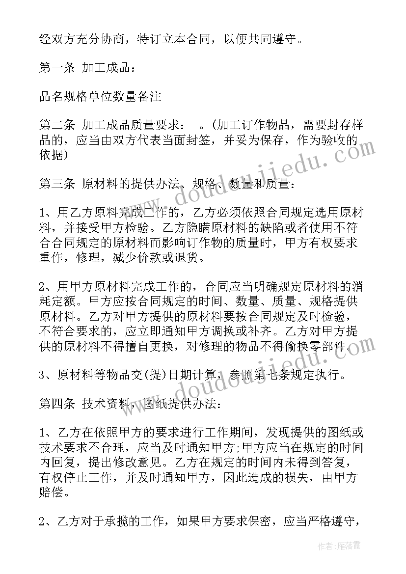 学校总务处副主任述职 总务副主任述职报告(大全8篇)