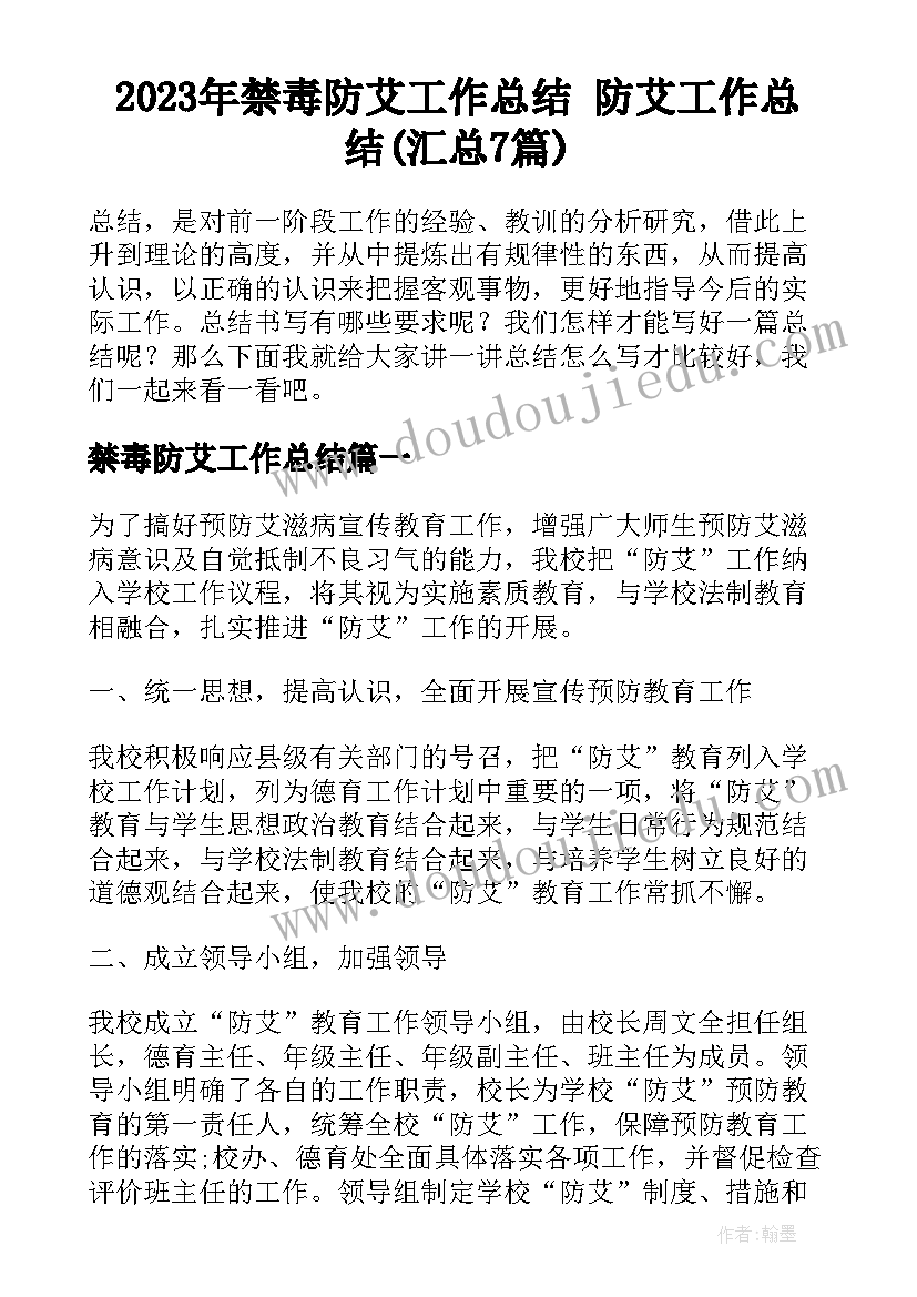 最新万科物业管家转正述职报告(优质10篇)