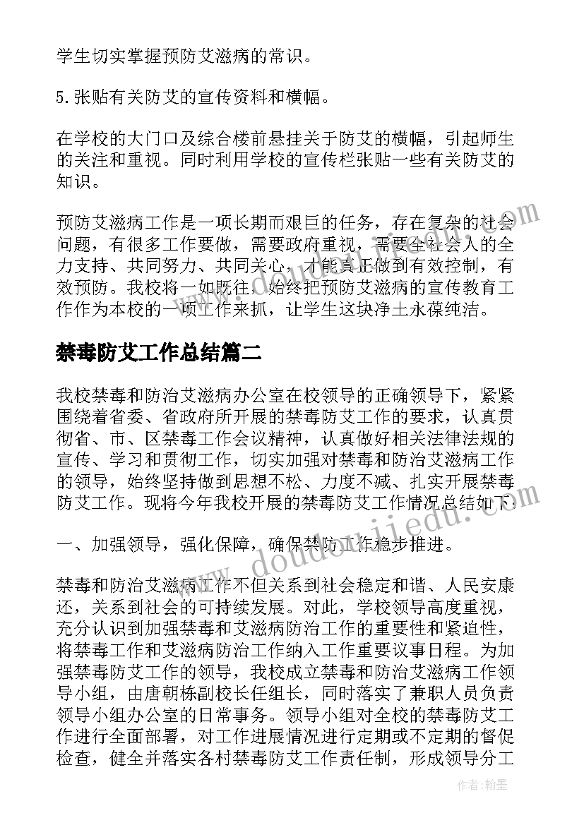 最新万科物业管家转正述职报告(优质10篇)