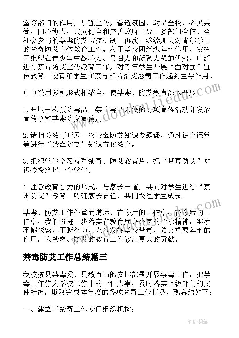 最新万科物业管家转正述职报告(优质10篇)