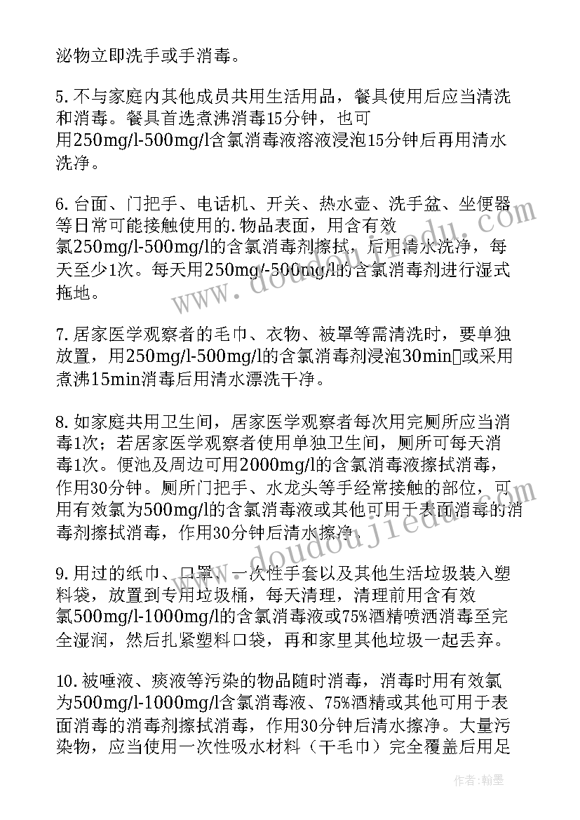 2023年人员管理方案 外勤人员考勤管理方案(大全5篇)