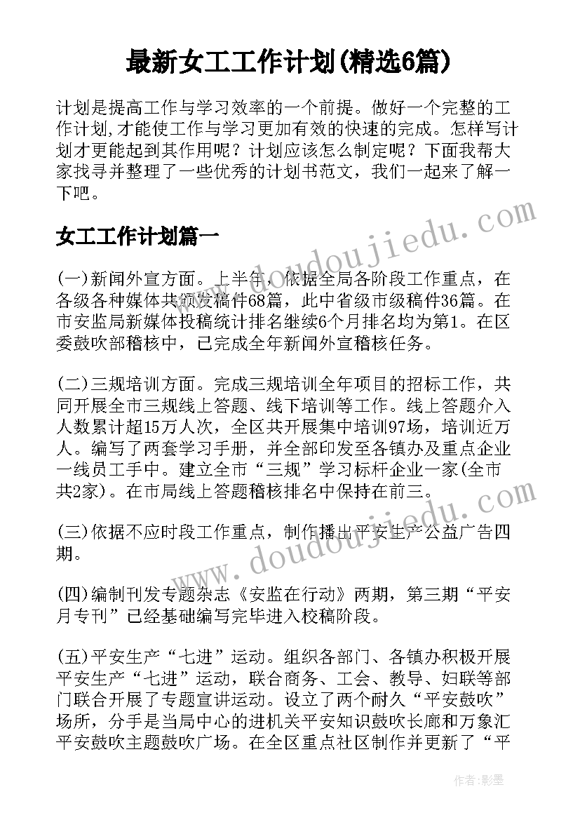 小学六年级小论文(精选9篇)