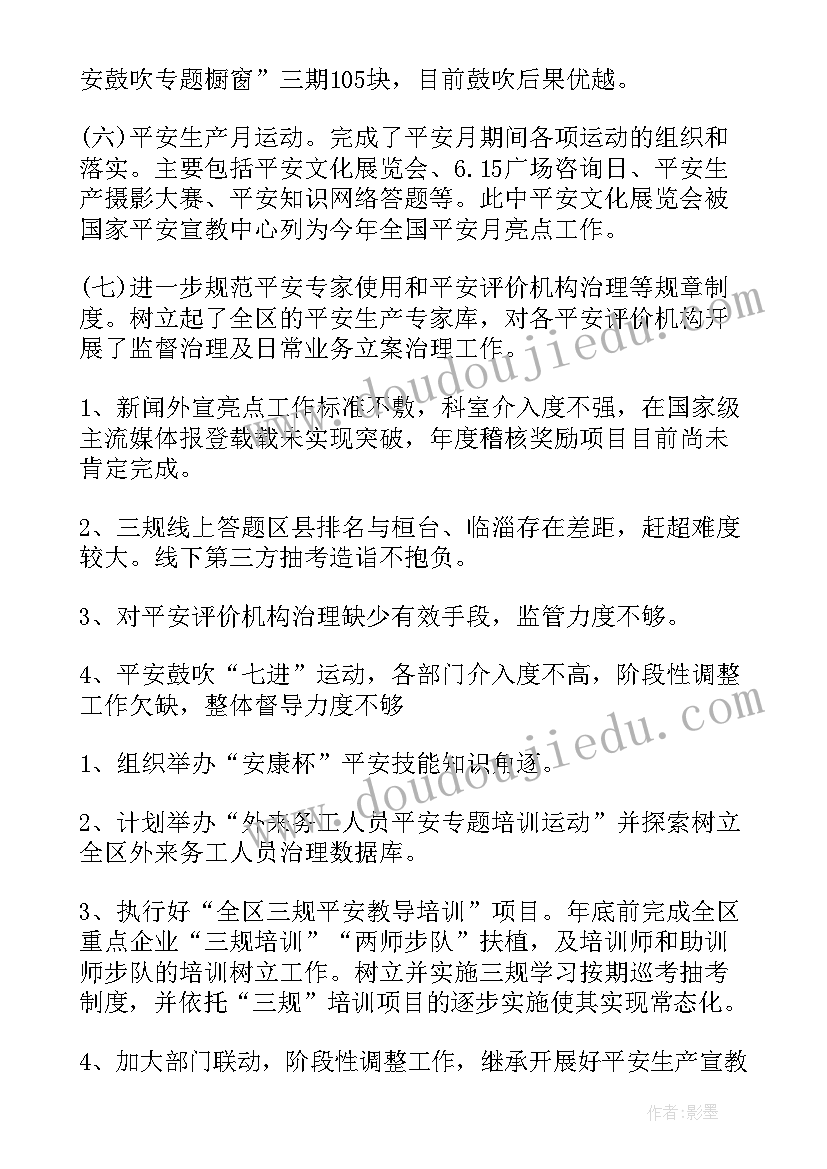 小学六年级小论文(精选9篇)